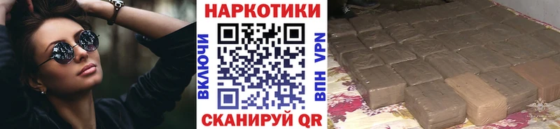 Магазин наркотиков Ершов Амфетамин СК Мефедрон COCAIN