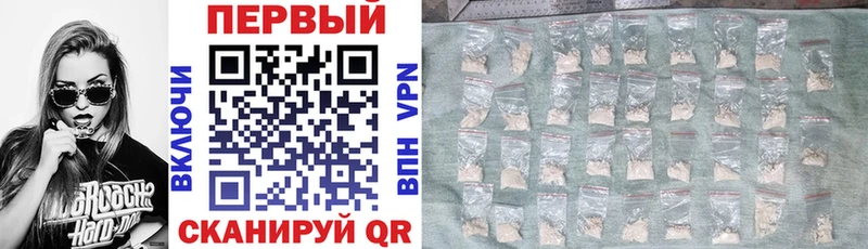 АМФЕТАМИН Розовый Ершов