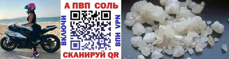 Alpha-PVP СК КРИС  Ершов 