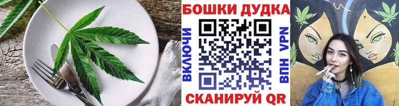Печенье с ТГК конопля  ссылка на мегу маркетплейс  Ершов 