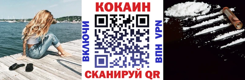 Cocaine VHQ  хочу   Ершов 