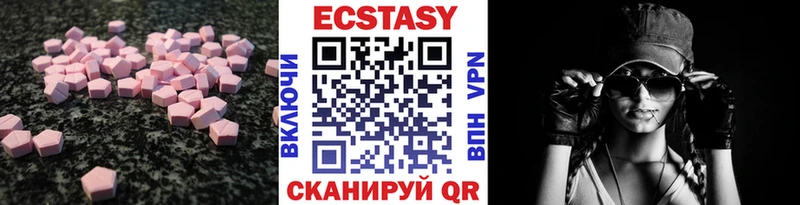 хочу   Ершов  Экстази MDMA 