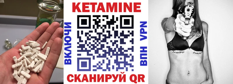 КЕТАМИН ketamine  Ершов 