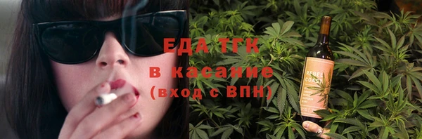 Альфа ПВП Гусиноозёрск