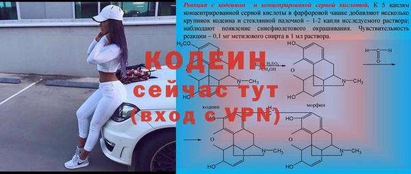 скорость Мегион