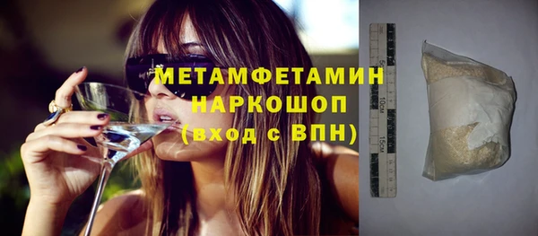синтетический гашиш Медвежьегорск