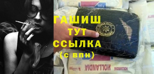 синтетический гашиш Медвежьегорск