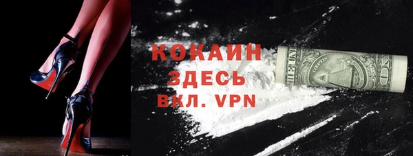 а пвп мука Архангельск