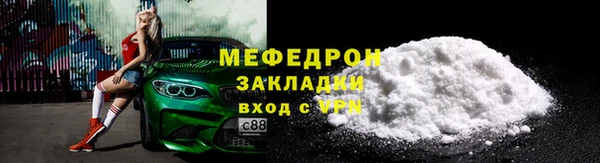 прущие грибы Чита