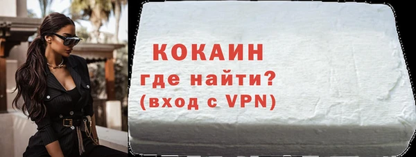 синтетический гашиш Медвежьегорск