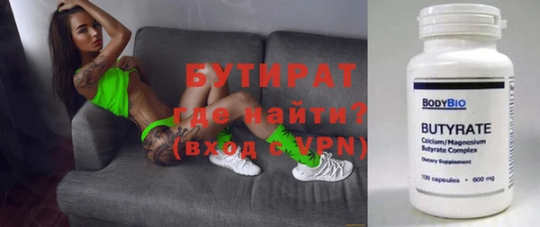 мдпв Медногорск