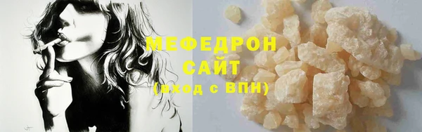 прущие грибы Чита