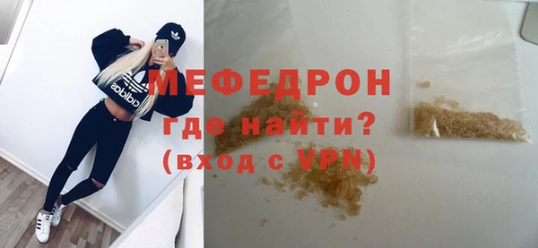 мдпв Медногорск
