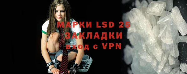 синтетический гашиш Медвежьегорск