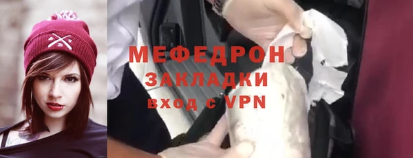скорость Мегион