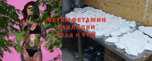 меф Гусев