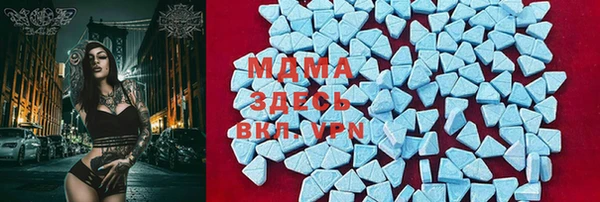 MESCALINE Гусь-Хрустальный
