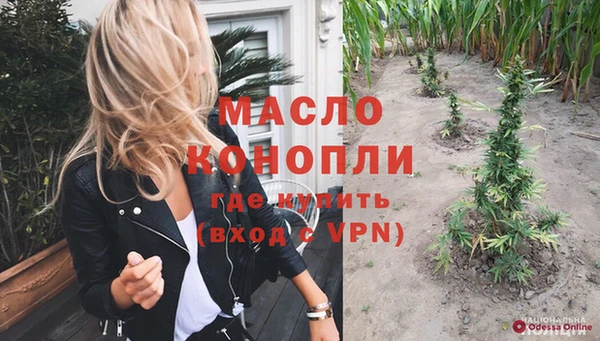 синтетический гашиш Медвежьегорск