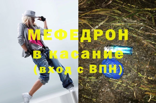 синтетический гашиш Медвежьегорск