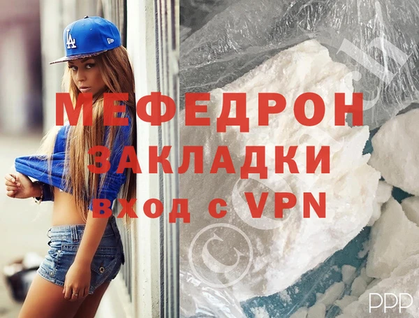 мдпв Медногорск