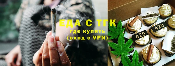 скорость Мегион