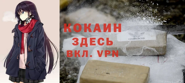 синтетический гашиш Медвежьегорск