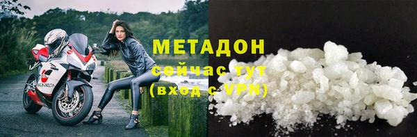синтетический гашиш Медвежьегорск