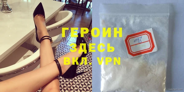 мдпв Медногорск