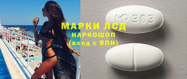 скорость Мегион