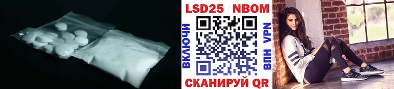 ЛСД экстази ecstasy Ершов