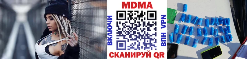 MDMA кристаллы  Ершов 
