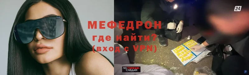 МЯУ-МЯУ VHQ  Ершов 