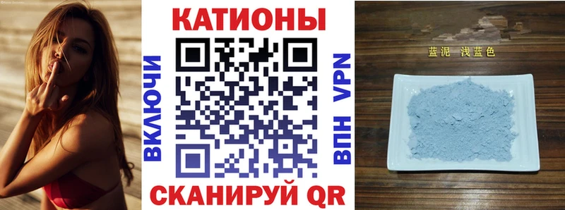 Меф мяу мяу  купить  цена  Ершов 