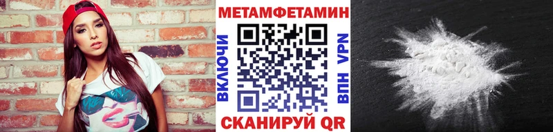 Метамфетамин Methamphetamine  Ершов 