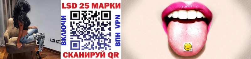 Марки NBOMe 1,8мг Ершов