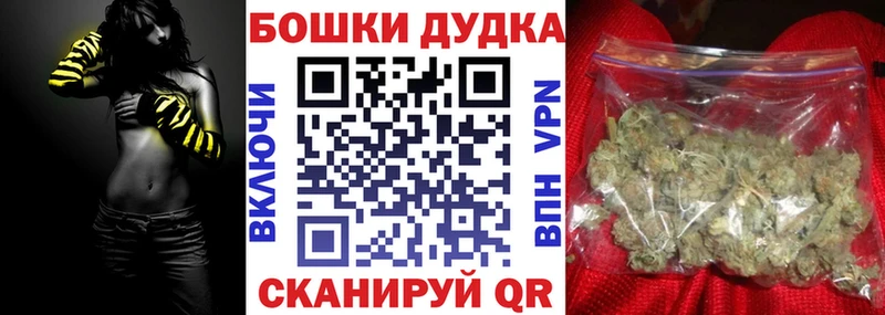 Бошки марихуана конопля  Ершов 